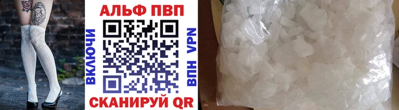 Alpha PVP VHQ  где продают   Сосновый Бор 