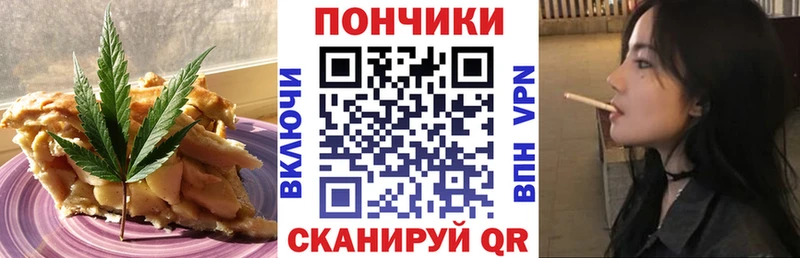 МЕГА ссылки Сосновый Бор Печенье с ТГК конопля