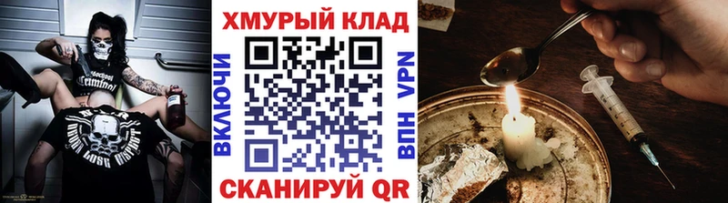 Героин герыч  Сосновый Бор 