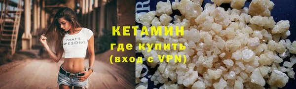 ALPHA-PVP Балахна