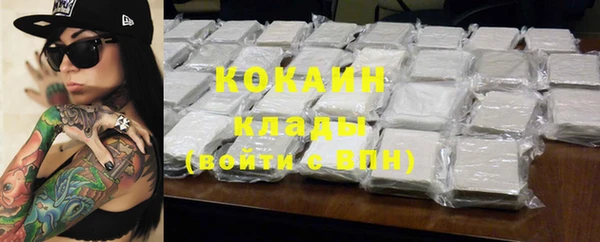 метадон Армянск