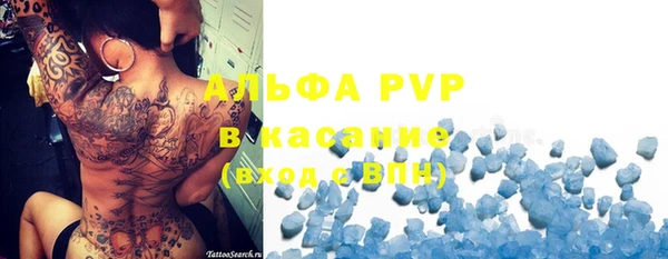 метадон Армянск