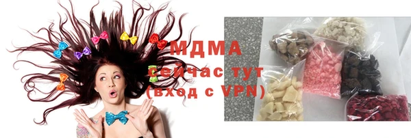 ALPHA-PVP Балахна