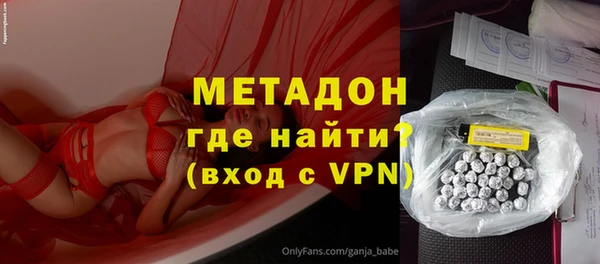 крисы Баксан