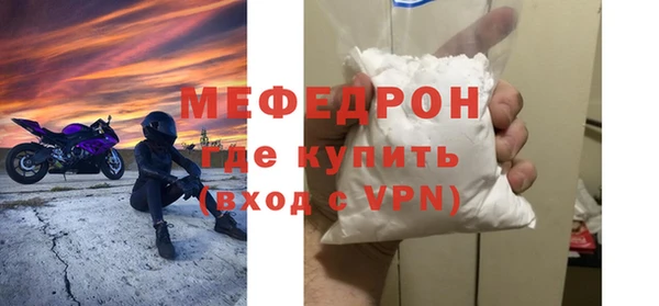 крисы Баксан