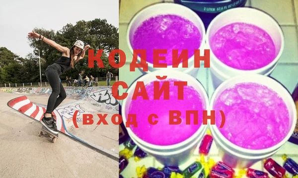 COCAINE Балабаново