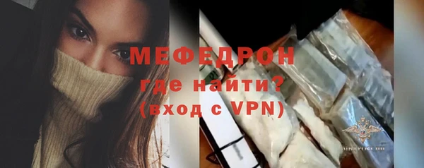 первитин Каменногорск