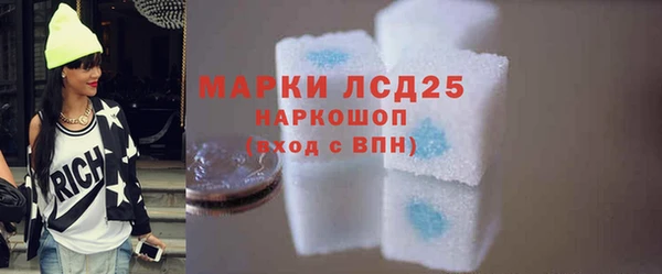 крисы Баксан