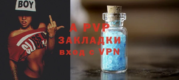 COCAINE Балабаново