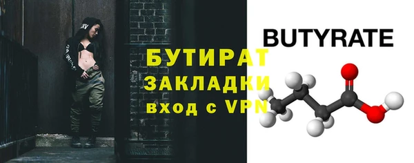 COCAINE Балабаново
