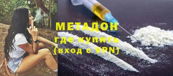 COCAINE Балабаново