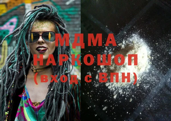 MDMA Елизово