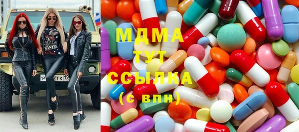 метадон Армянск