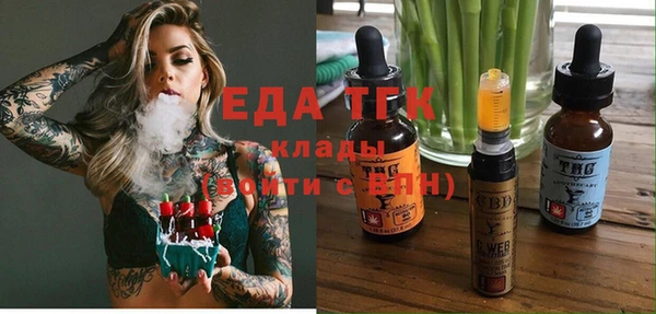 ALPHA-PVP Балахна