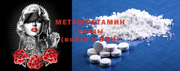 COCAINE Балабаново