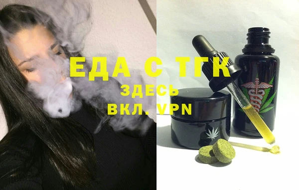 крисы Баксан