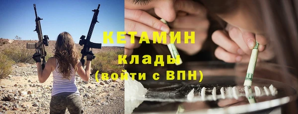 ALPHA-PVP Балахна