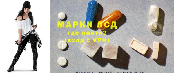 гашишное масло Зеленодольск