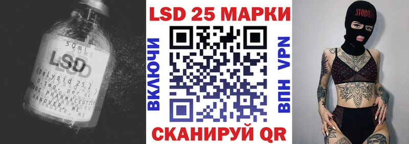 Лсд 25 экстази ecstasy blacksprut ссылки Сосновый Бор