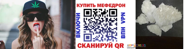 купить   Сосновый Бор  Меф mephedrone 