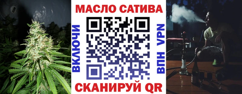 ТГК гашишное масло  магазин продажи   Сосновый Бор 
